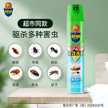 超威（SUPERB）无香杀虫剂气雾剂500ml*5瓶 蟑螂苍蝇蚊子杀虫喷雾