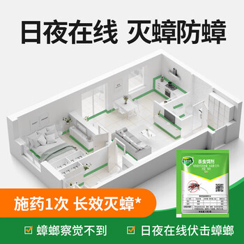 绿叶（Green Leaf）蟑螂药颗粒20袋杀虫饵剂杀蟑胶饵GL01045ZZ