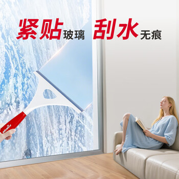微力达德国擦玻璃神器家用手持玻璃刮水器橡胶擦窗器窗户水刮镜面清洁器
