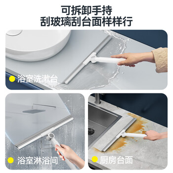 苏力达硅胶魔术扫把浴室刮水器卫生间扫水地刮扫地扫帚扫头发神器 50cm