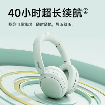 漫步者W800BT Free 头戴式蓝牙耳机 蓝牙5.4 一机双连 手机电脑适用 适用苹果华为小米 轻绿