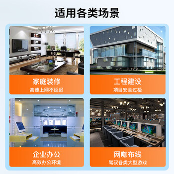 秋叶原（CHOSEAL）六类千兆网线【0.57±0.02mm】CAT6纯铜 阻燃PVC非屏蔽工程家装监控布箱线 100米 QS2619BT100