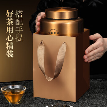 七春雪片鸭屎香单枞茶特级潮州乌岽凤凰单丛 茶叶礼盒礼品250g自己喝