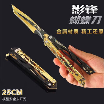 刀模型品牌及商品- 京东