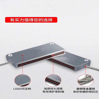 鑫凯辰 光纤传感器条形光电开关矩形区域光幕光栅 红外对射 14 SDF-25MLH 反射 鑫凯辰 光纤传感器条形光电开关矩形区域光幕光栅 红外对射 14 SDF-25MLH 反射