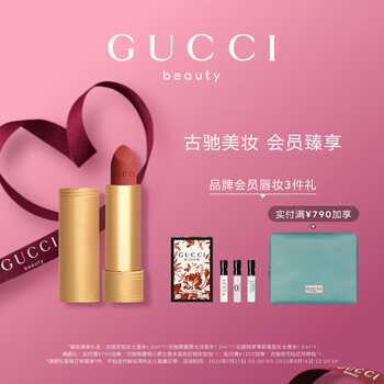 【送料込み】SALE!!Gucciグッチ♪785496 Gucci价格报价行情- 京东