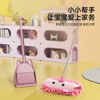 五月花儿童迷你拖把扫把组合三件套25CM1布扫地拖把家用一拖净2026款