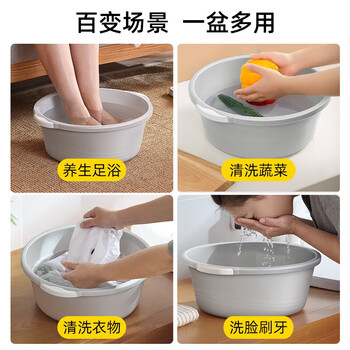 家杰优品 洗脸盆大号2只装 洗菜洗脚盆 学生塑料盆 脸盆 泡脚盆JJ-SN635