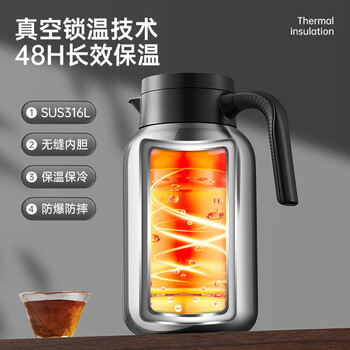 炊大皇保温壶316L不锈钢大容量家用热水壶暖瓶一体无缝内胆2L（流光银）