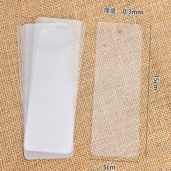 米砾空白透明书签发批纪念礼品diy透明塑料小书签自制创意制作材料开学季中高考百日誓师礼物