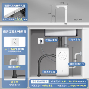 沁园（TRULIVA）净水器机家用曜日800G厨下式即热一体机 5年RO反渗透自来水过滤器直饮机净饮机UR-S5846H国家补贴
