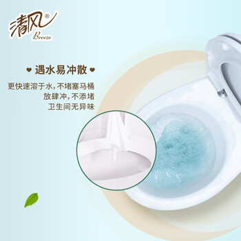 清风卷纸4层厚实140克24卷家用商用卫生纸厕所纸巾整箱B208AQ卷筒