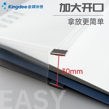 金蝶（kingdee）A4考试袋透明文件袋 防水加厚非中高考考试袋透明袋文具袋3只装