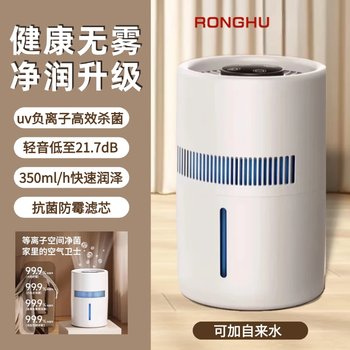 纺织厂加湿器新款- 纺织厂加湿器2021年新款- 京东