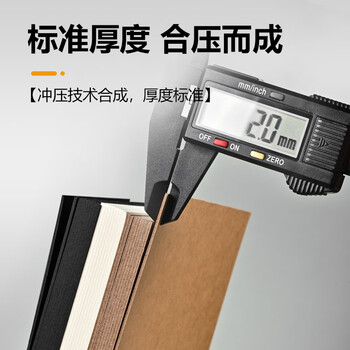 NVV黑色硬纸板A4硬纸幼儿园学生手工diy垫板白纸板模型隔板卡板外壳礼盒硬纸壳板 2毫米10张NY-A42黑