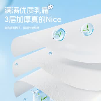 心相印乳霜抽纸3层100抽18包 婴儿柔润奶被纸保湿面巾纸 宝宝礼盒装