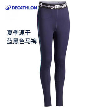 迪卡侬儿童骑马裤马术裤马骑马装备马术装备速干夏季轻薄6岁-2657113