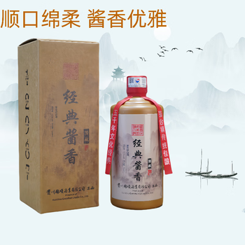 中国高級白酒 国煕醤 貴州茅台鎮 中国高級白酒 国煕醤 貴州茅台鎮