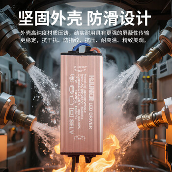 汇君 LED驱动电源平板筒等变压器控制器防水18W24W36W40W50W恒流整流器 45-50w 汇君 LED驱动电源平板筒等变压器控制器防水18W24W36W40W50W恒流整流器 45-50w