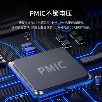 挚科32GB(16GB×2)套装 DDR5 6000 C28 台式机内存条 暗影RGB灯条 海力士A-die原厂原印颗粒