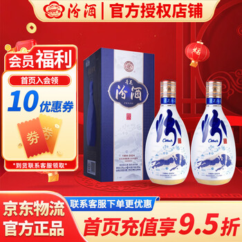 30年汾酒青花新款- 30年汾酒青花2021年新款- 京东