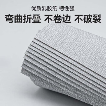 卡夫威尔10片装白色墙面打磨腻子氧化铝涂层砂纸 混合150目-600目 YS5996