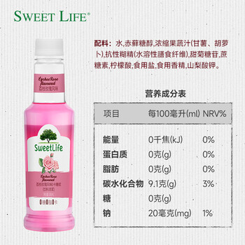 SWEET LIFE 0蔗糖咖啡糖浆 荔枝玫瑰风味300ml 零卡糖无糖0脂肪 调酒原料