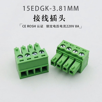正鑫远 15EDGK-3.81mm插拔式绿色接线端子孔端插头铜阻燃连接器 3P 单插头(150个) 正鑫远 15EDGK-3.81mm插拔式绿色接线端子孔端插头铜阻燃连接器 3P 单插头(150个)