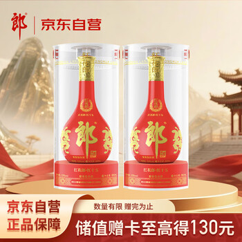 郎酒15年紅花郎53度500毫升-白酒-郎酒-Lang Jiu-DUTY ZERO by cdf