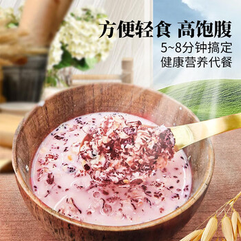 世壮中国农科院五红燕麦片400g*4混合冲饮谷物代餐红豆红米红枣