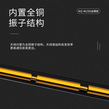 玖鼎新 4G全频玻璃钢天线室外防水全向高增益28DBI N公弯头吸盘底座天线30cm JDX-4G-4