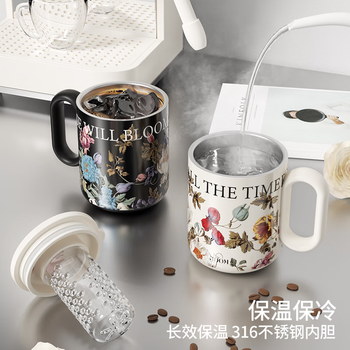 GOOM趁热拿铁系列马克杯办公室咖啡杯高颜值带茶仓23AW-B10繁花-450ml