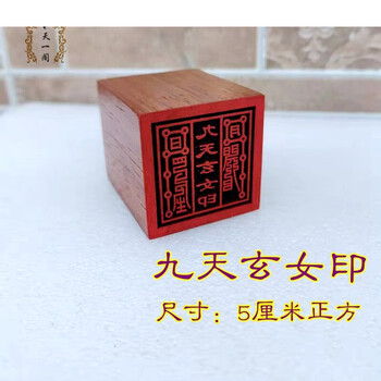 【重さ約175g】家宝 貴重 麒麟印章九天玄女印の置物 復古 重さ約175g】家宝 貴重 麒麟印章九天玄女印の置物 復古