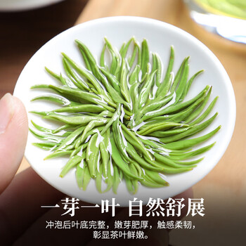 印象堂茶叶 明前碧螺春一级新茶绿茶高山礼品散装250g袋装自己喝 印象堂茶叶 明前碧螺春一级新茶绿茶高山礼品散装250g袋装自己喝