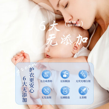 逸乐舒ecodoo进口柔顺剂防静电柔软液护理剂少褶皱熏衣草香1L家庭清洁