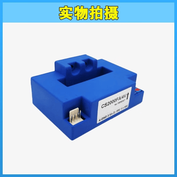 凯元达 (CS800FA 800A/4V)电流传感器霍尔互感器CS800FA测CS2000FA