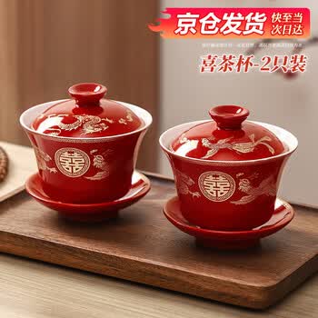 龙凤呈祥茶具价格报价行情- 京东