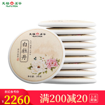 白牡丹天福茗茶- 京东