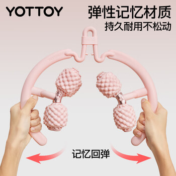 yottoy8轮环形腿部按摩器夹腿滚轮肌肉放松专业瘦大腿小腿滚轴多功能