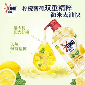金龙鱼黄桶洗洁精柠檬香型1.1KG+金龙鱼精炼一级大豆油5L