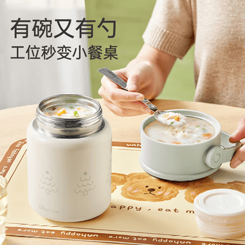 小熊（Bear）焖烧杯316不锈钢保温饭盒学生上班自带餐勺真空保温闷烧罐500ml