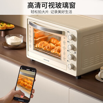 九阳（Joyoung）空气炸锅 电烤箱家用多功能 可视大视窗40L大容量 新款烘焙蒸烤一体机空气炸烤箱奶油白KX40-VN317