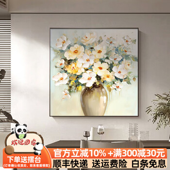 油彩画　【花】　抽象 手绘牡丹花抽象油画无框画图片下载_红动中国