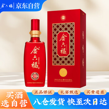 金六福浓香型白酒价格报价行情- 京东
