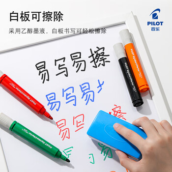 百乐（PILOT）大容量 水性可擦白板笔 粗杆记号笔 物流标记笔 WBMAR-12L黑色10支装