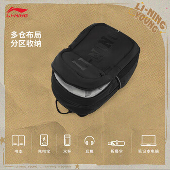 李宁背包青少年25新款潮流时尚百搭运动反光双肩包YBSV127 李宁背包青少年25新款潮流时尚百搭运动反光双肩包YBSV127