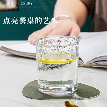 青苹果耐热玻璃水杯咖啡杯220ml6只 家用冰川锤纹茶杯洋酒杯啤酒杯