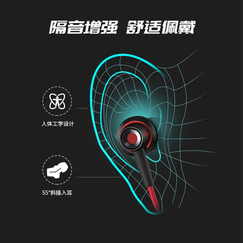 漫步者（EDIFIER）HECATE GM260 Plus入耳式立体声手机音乐游戏耳机 带麦带线控 Type-c接口 黑红色