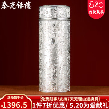 銀盃子999純銀保健杯銀內膽純銀水杯銀茶杯高檔雪花銀保溫杯男士