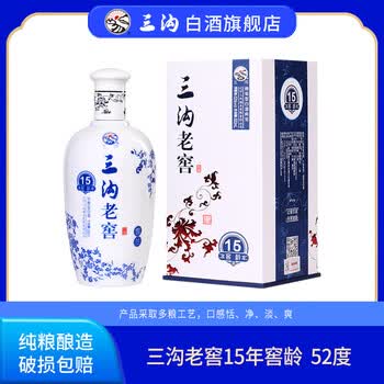 三沟老窖白酒价格报价行情- 京东